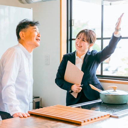 不動産の案内