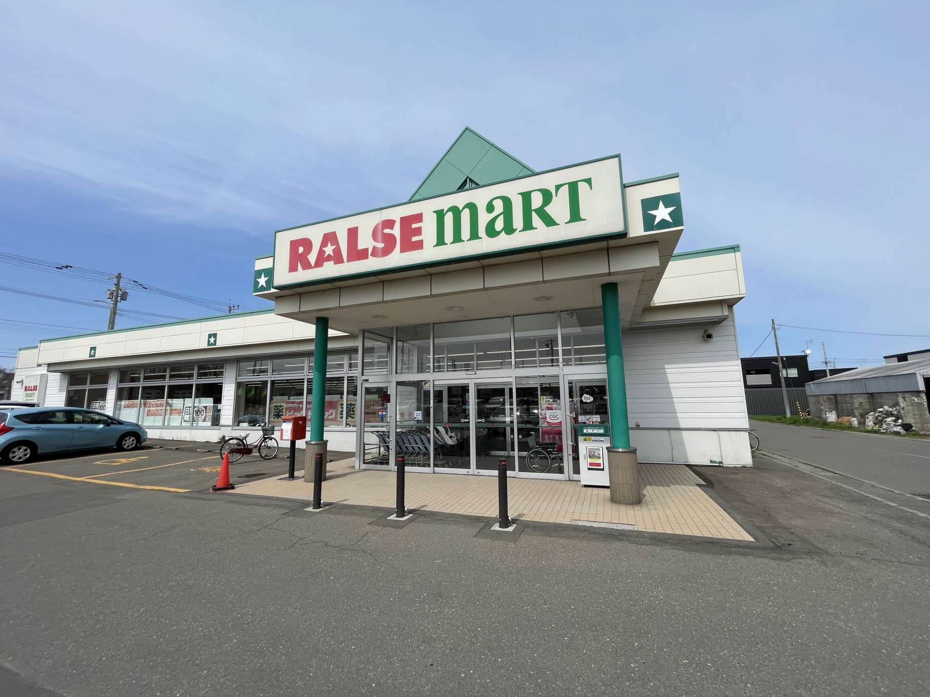 ラルズマート島松店