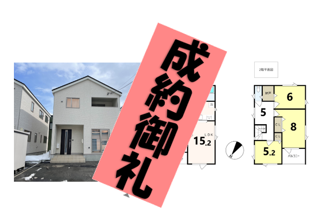 スクリーンショット 2025-04-21 134158 | 株式会社エリアネット
