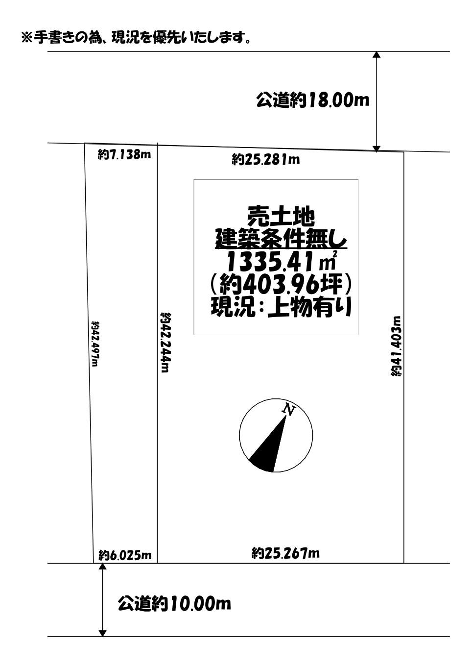 区画図 | 株式会社エリアネット