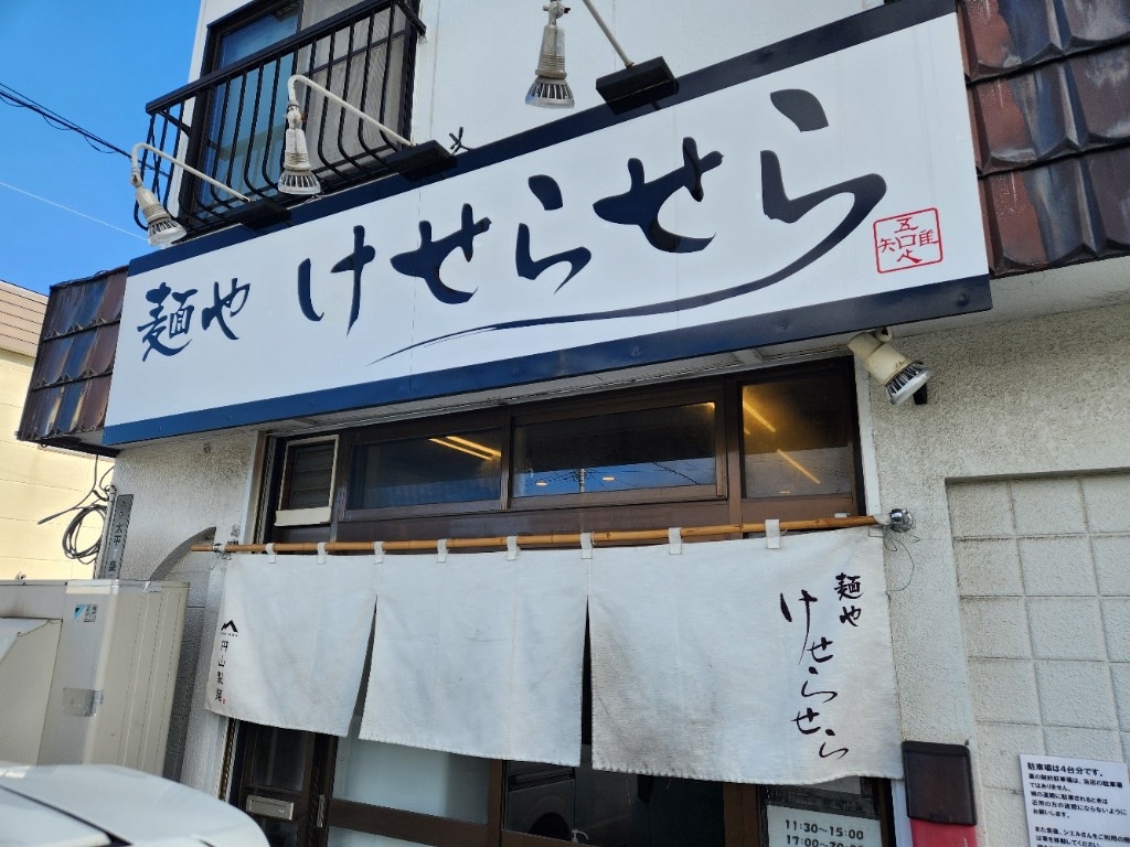 S__4653062 | 株式会社エリアネット