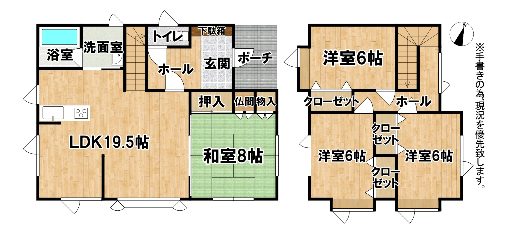 安平町追分白樺1丁目261 12階間取り図面 | 株式会社エリアネット