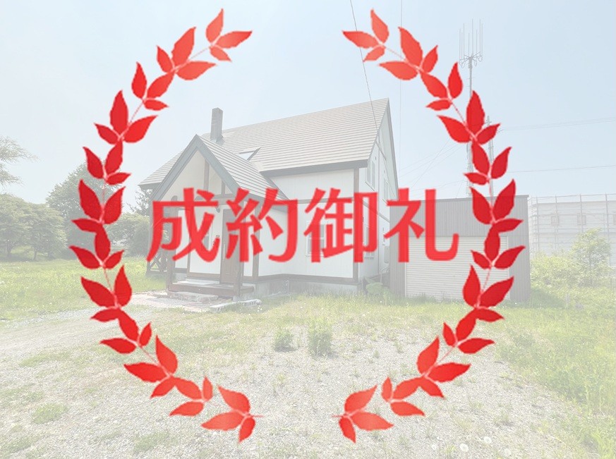 朝日町成約 | 株式会社エリアネット