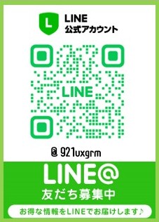70fb63955c0cad78fdd881054713fe9c-1 | 株式会社エリアネット