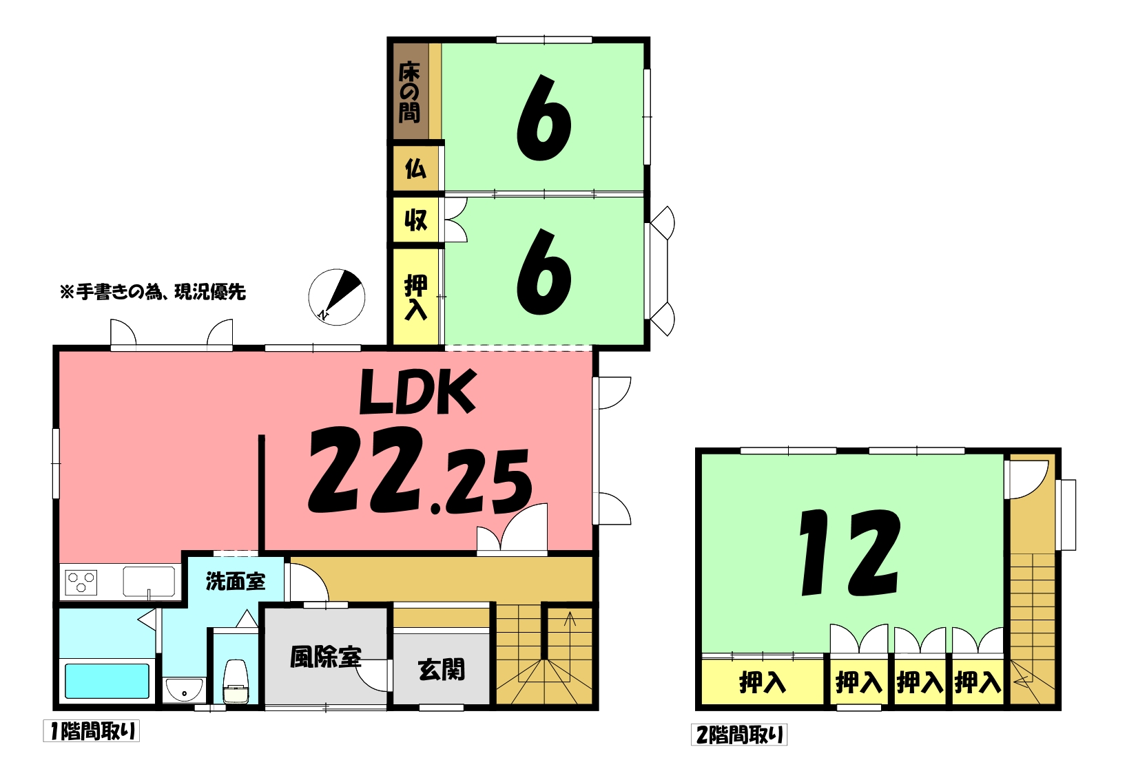 のぞみ | 株式会社エリアネット