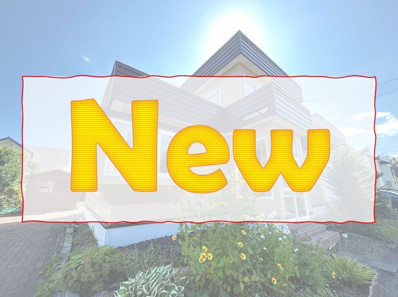 【千歳市里美5丁目 新規物件情報】