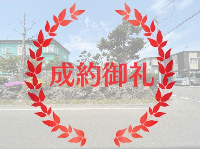 | 株式会社エリアネット