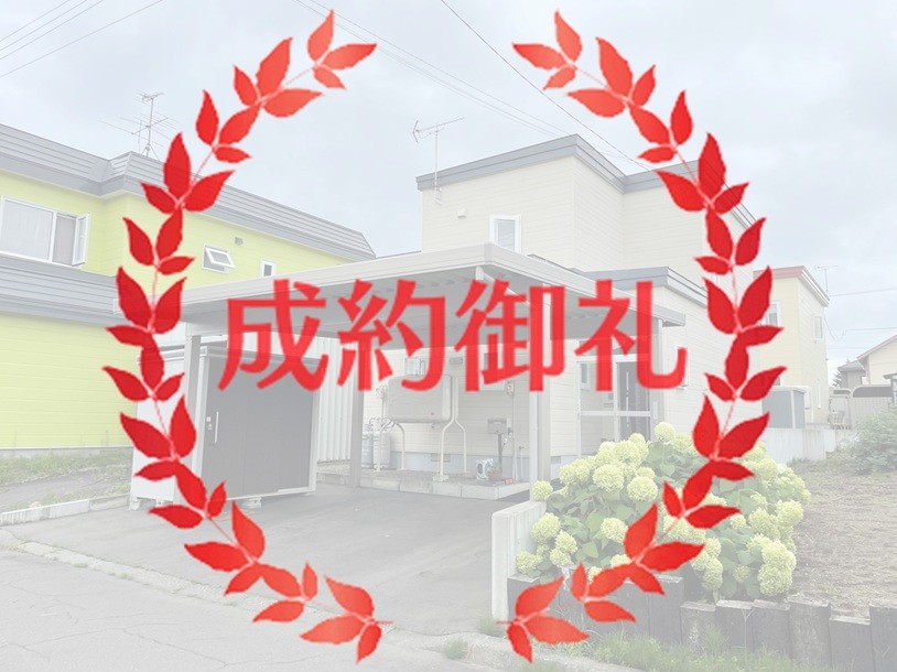 | 株式会社エリアネット