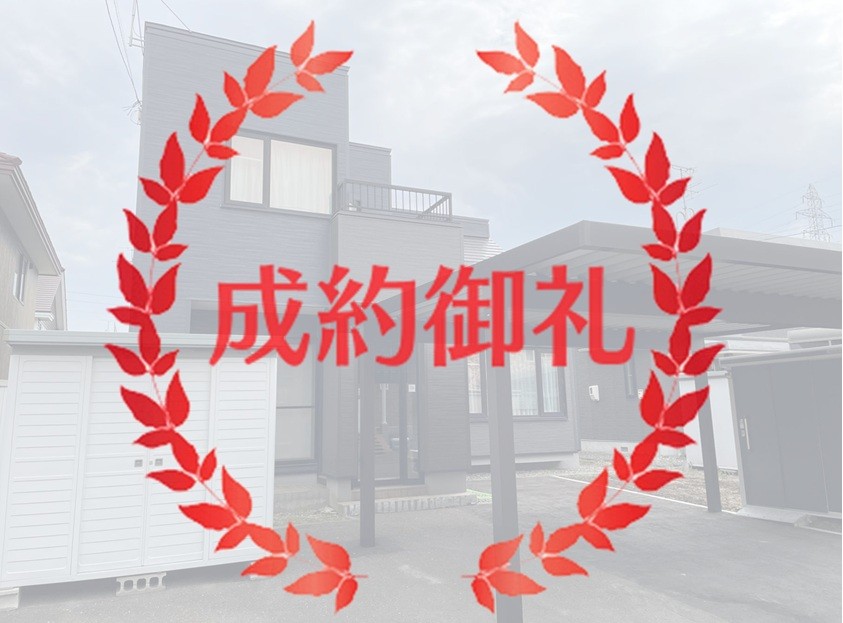 | 株式会社エリアネット
