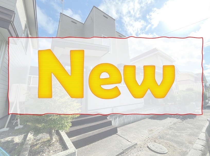 【千歳店　新規物件情報】