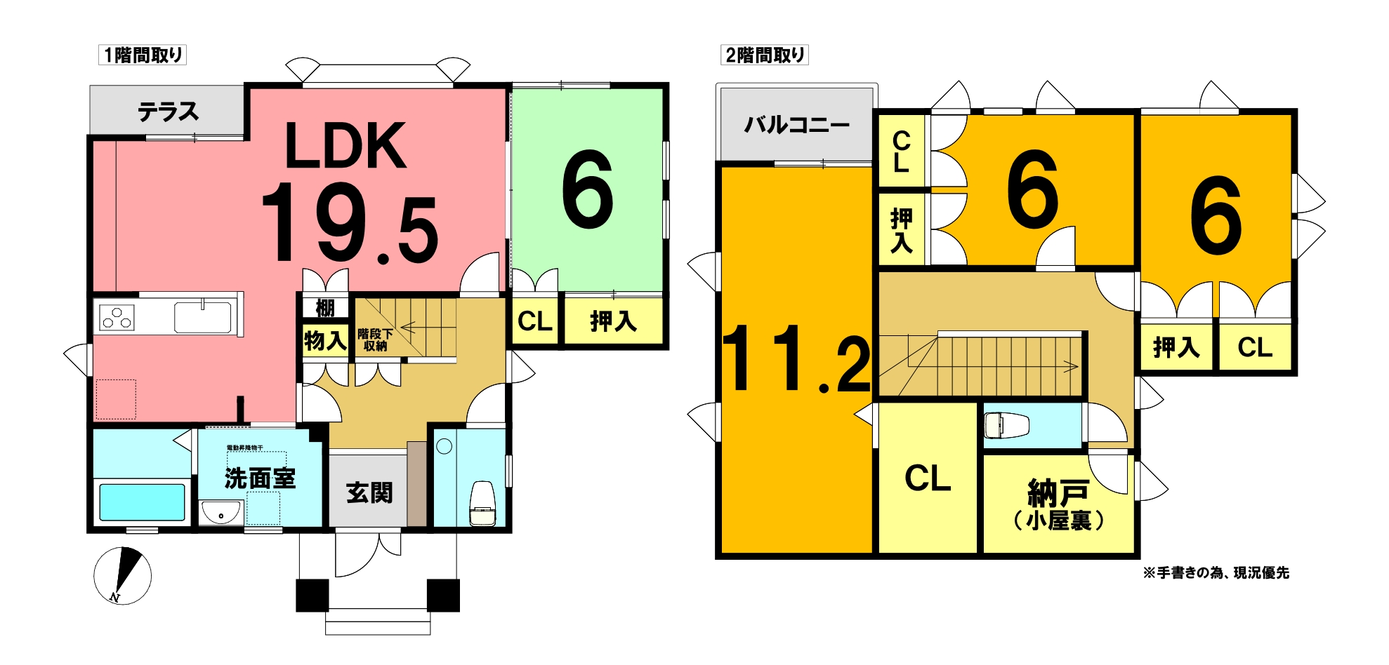 日新町6丁目 | 株式会社エリアネット