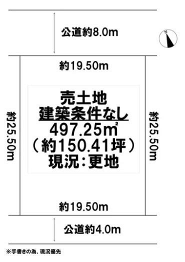 勇払19-12 | 株式会社エリアネット