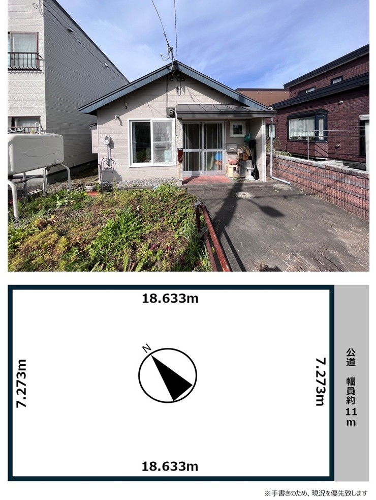 栄町新規2 | 株式会社エリアネット