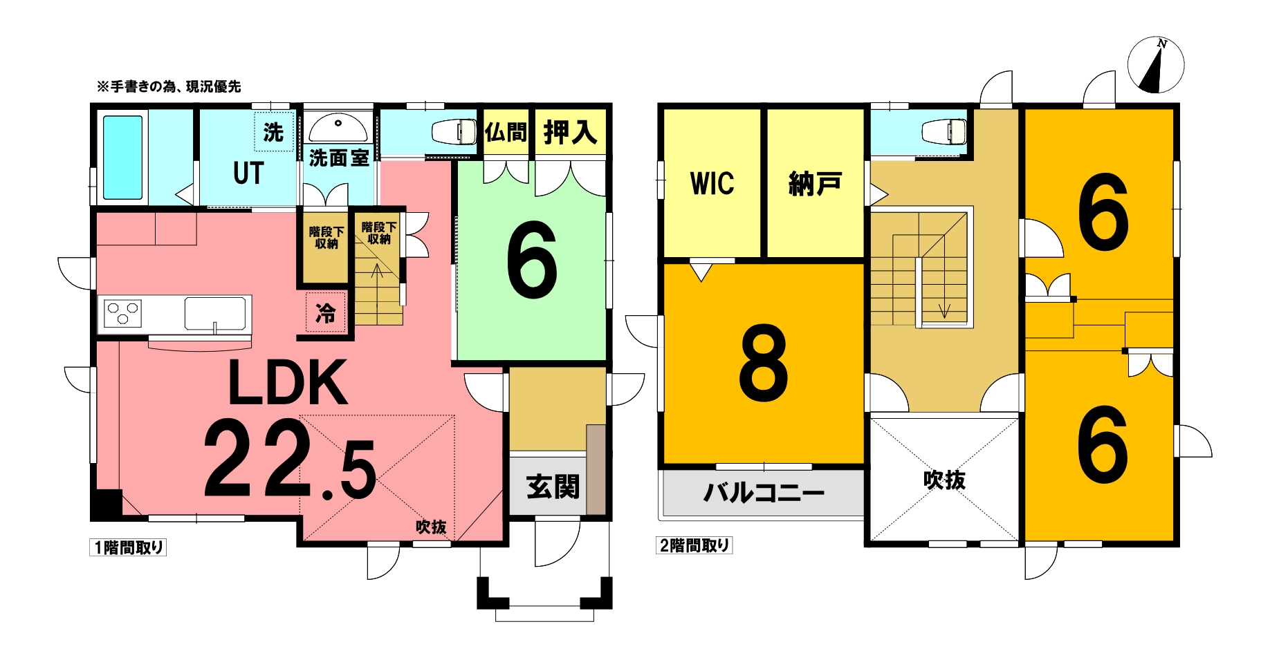 拓勇西町5丁目 高橋様 | 株式会社エリアネット