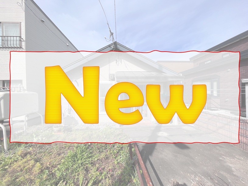 【千歳店　新規物件情報】