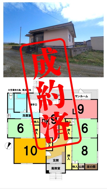 錦岡 | 株式会社エリアネット