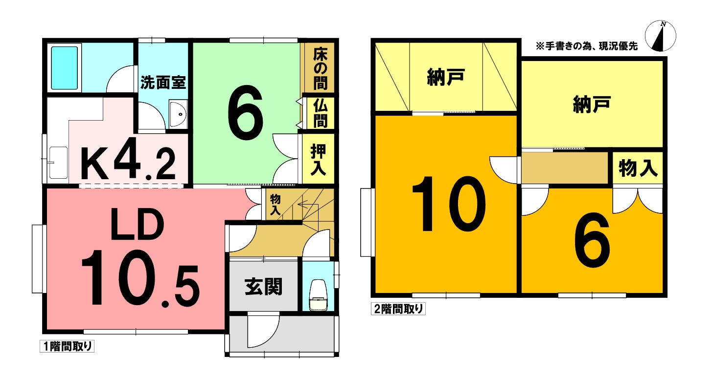 明野新町2丁目 袴田様 | 株式会社エリアネット