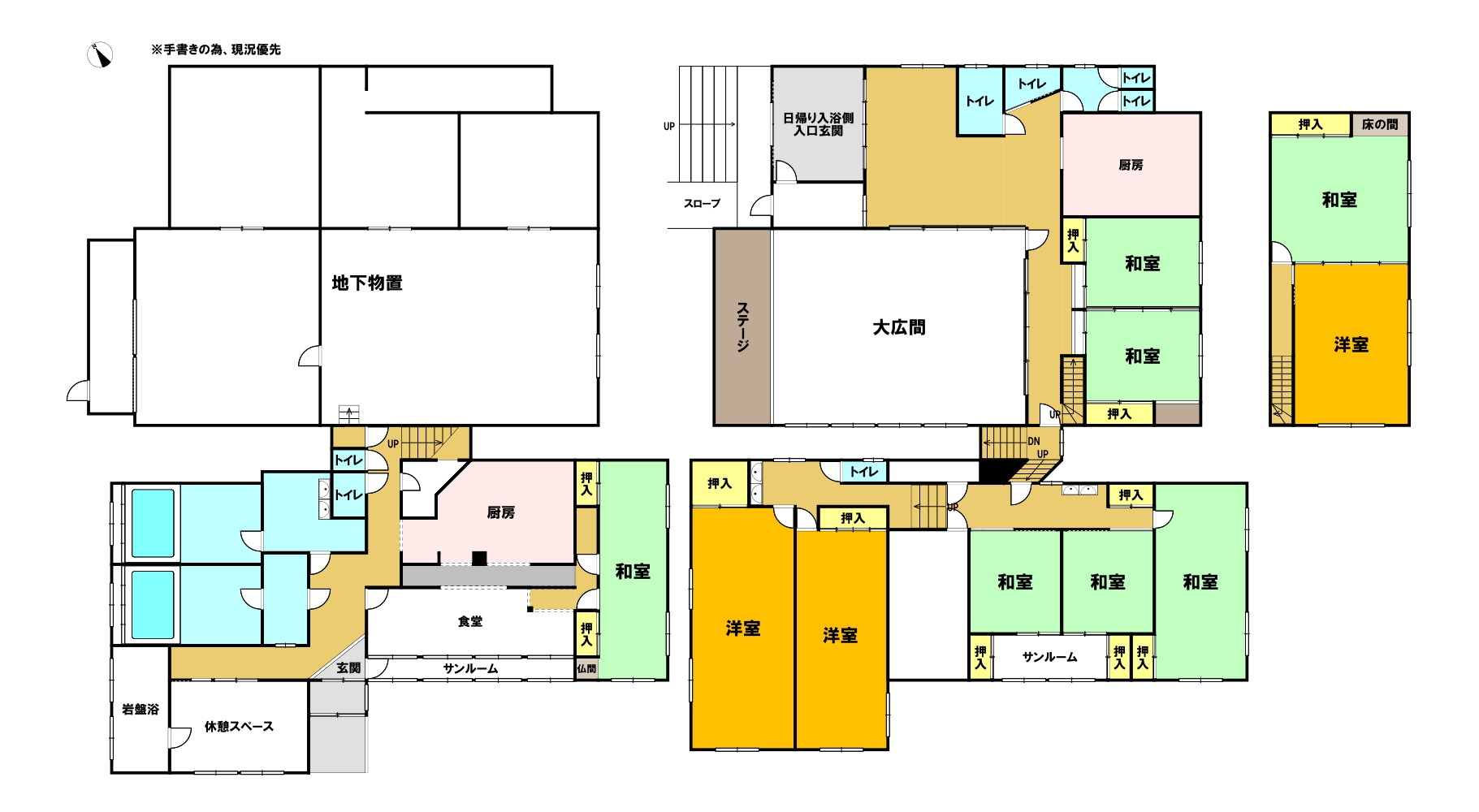 萩野荘 | 株式会社エリアネット
