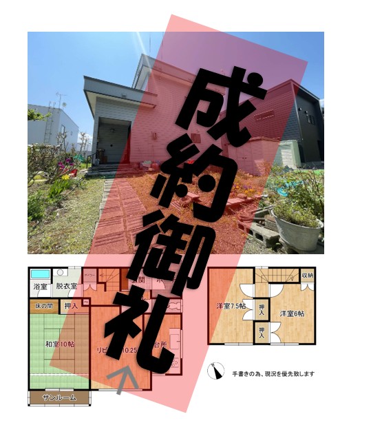 スクリーンショット 2025-11-11 140014 | 株式会社エリアネット