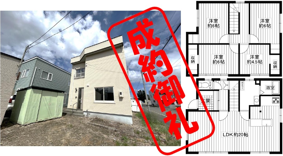 新川西3-5_page-0001 | 株式会社エリアネット