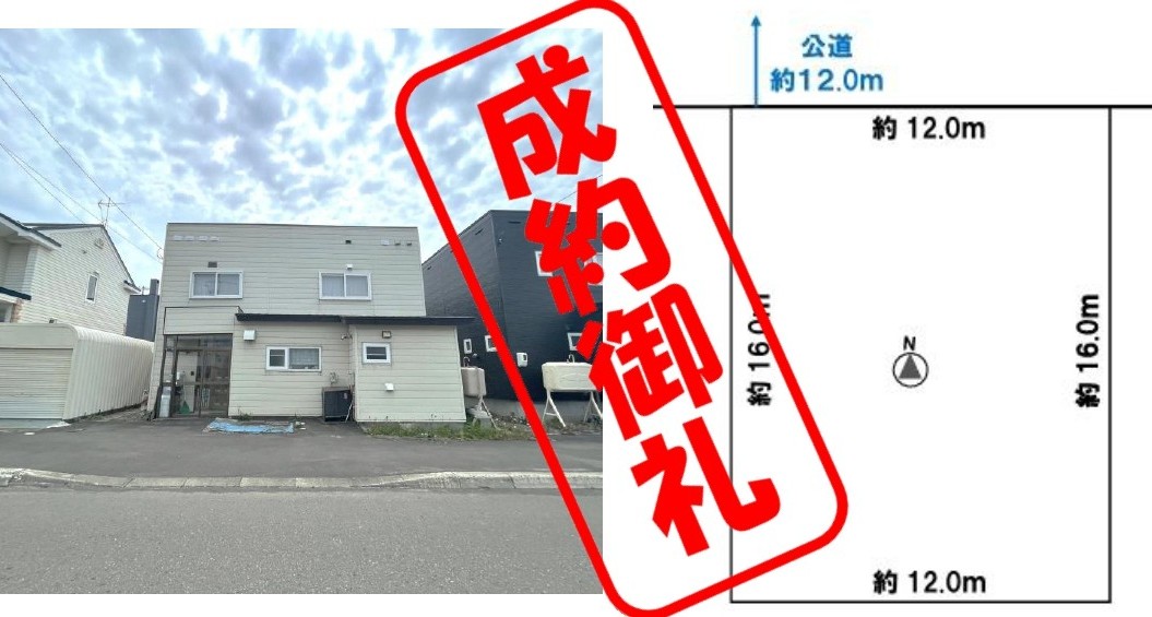 中沼5-2_page-0001 | 株式会社エリアネット