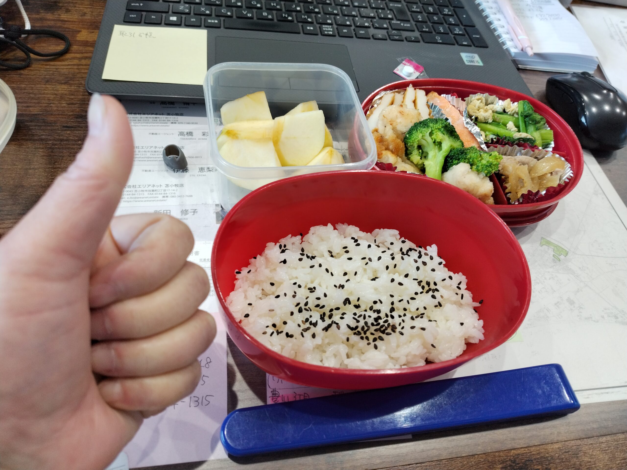 本日のお弁当 | 株式会社エリアネット