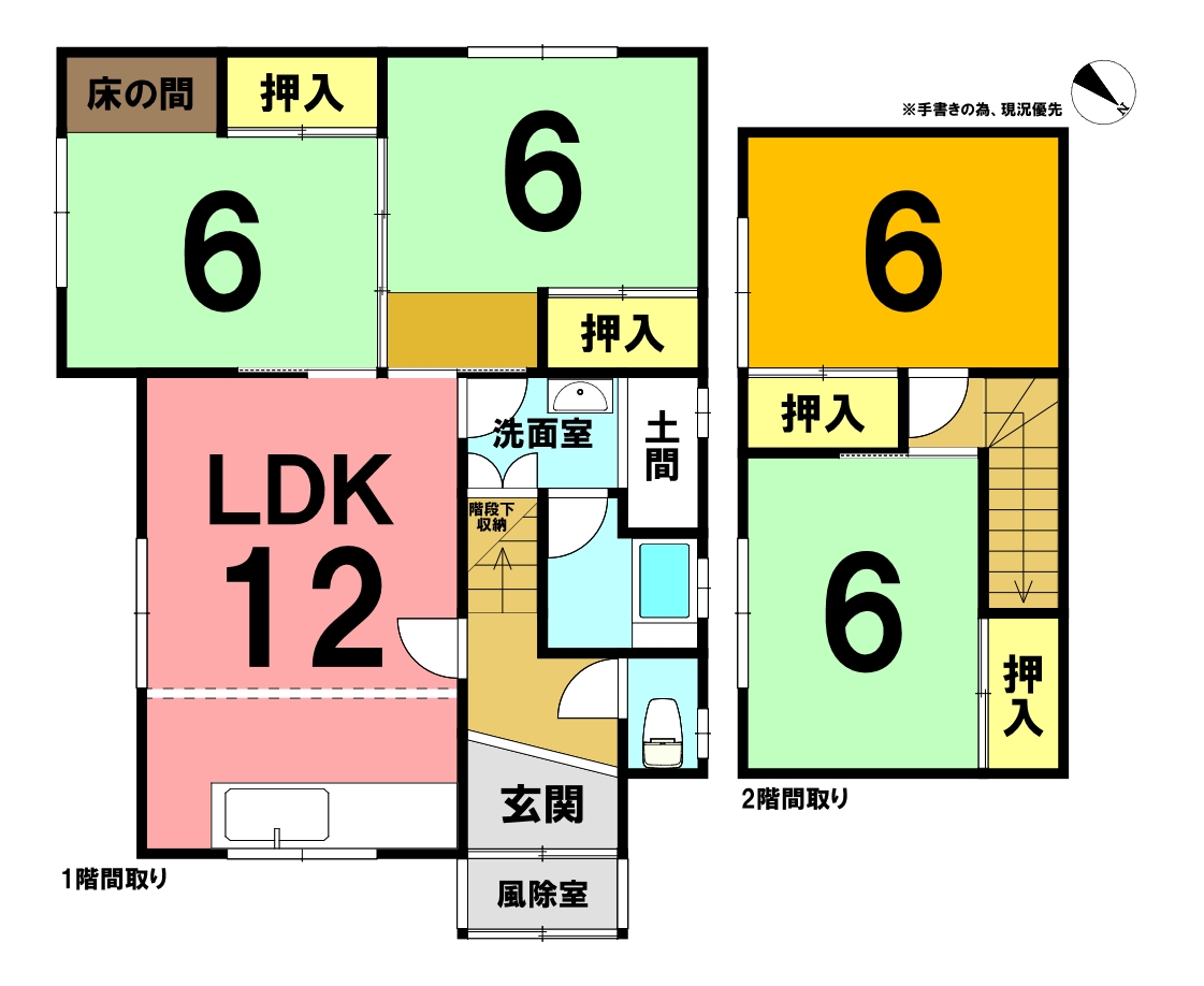 宮の森町 原様 | 株式会社エリアネット