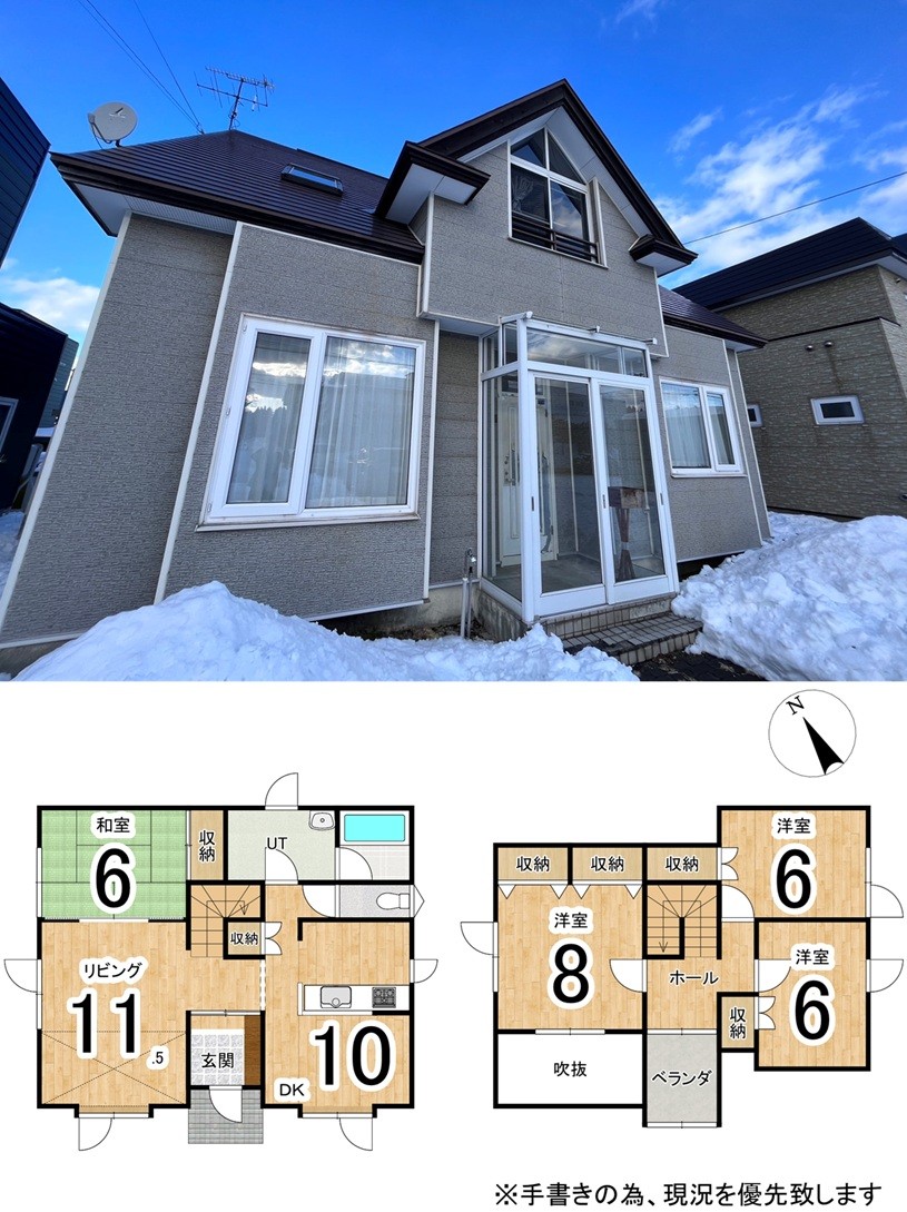 | 株式会社エリアネット