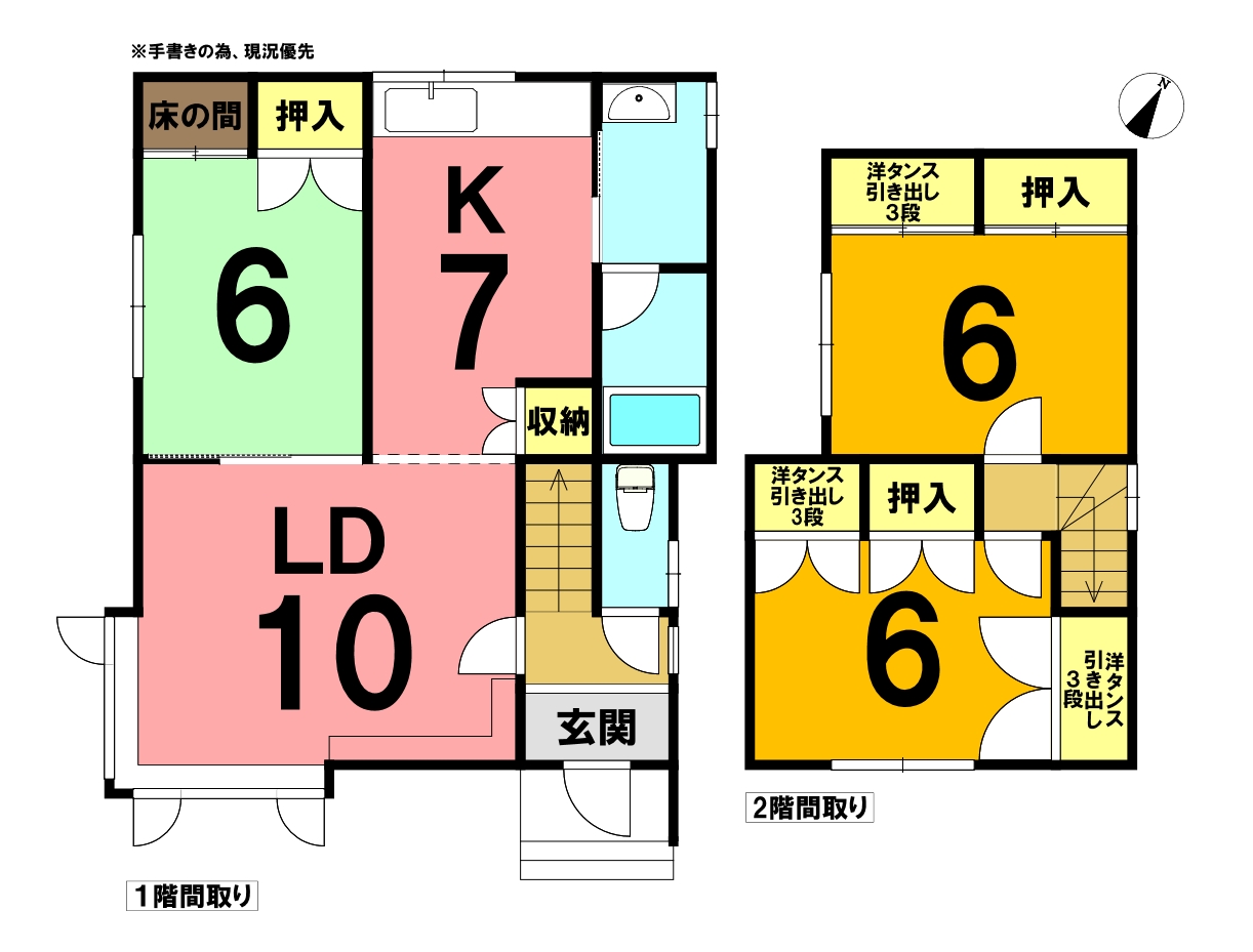 青雲町 平野邸 | 株式会社エリアネット