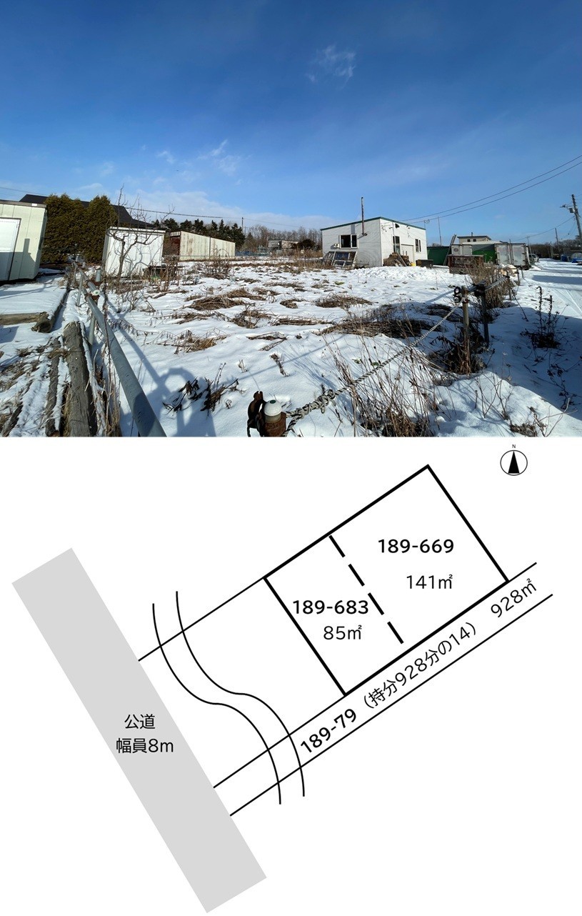 | 株式会社エリアネット