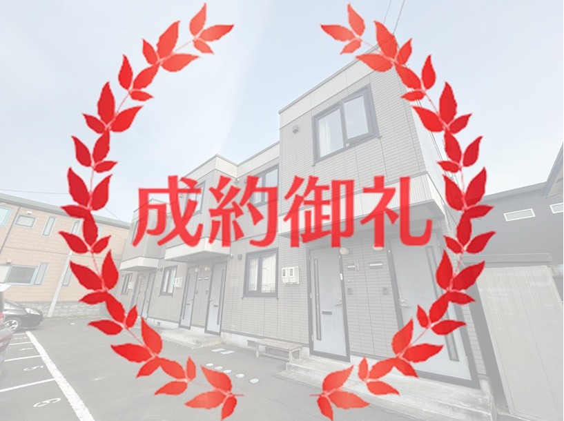 【千歳店　成約情報】