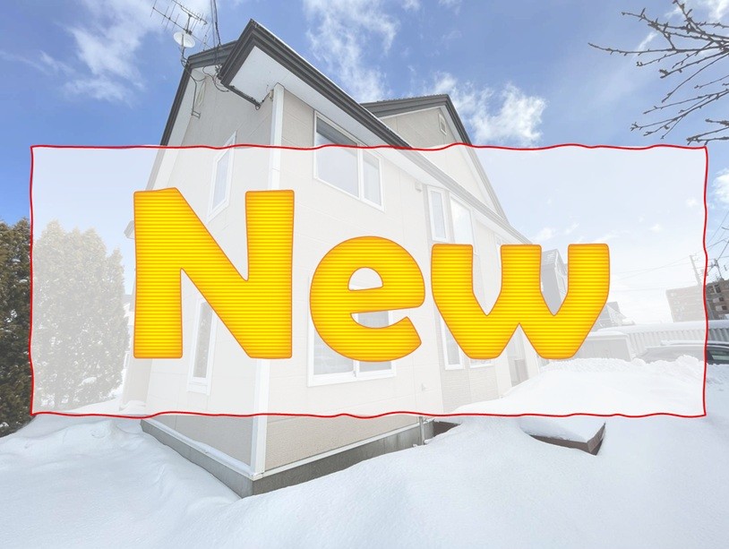 【千歳店-新規物件情報-】