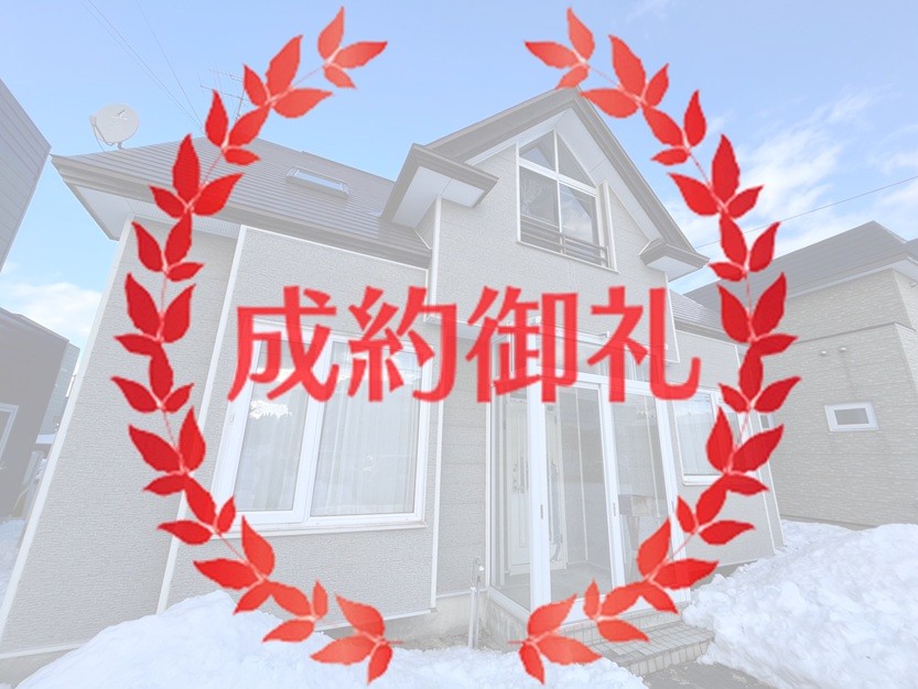 【千歳店　成約情報】