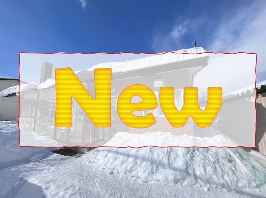 【千歳店-新規物件情報-】