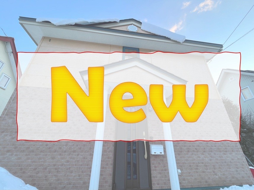 【千歳店-新規物件情報-】