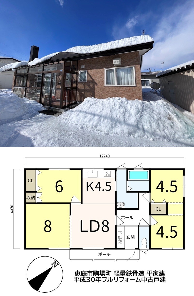 | 株式会社エリアネット