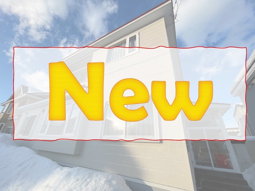 【千歳店-新規物件情報-】