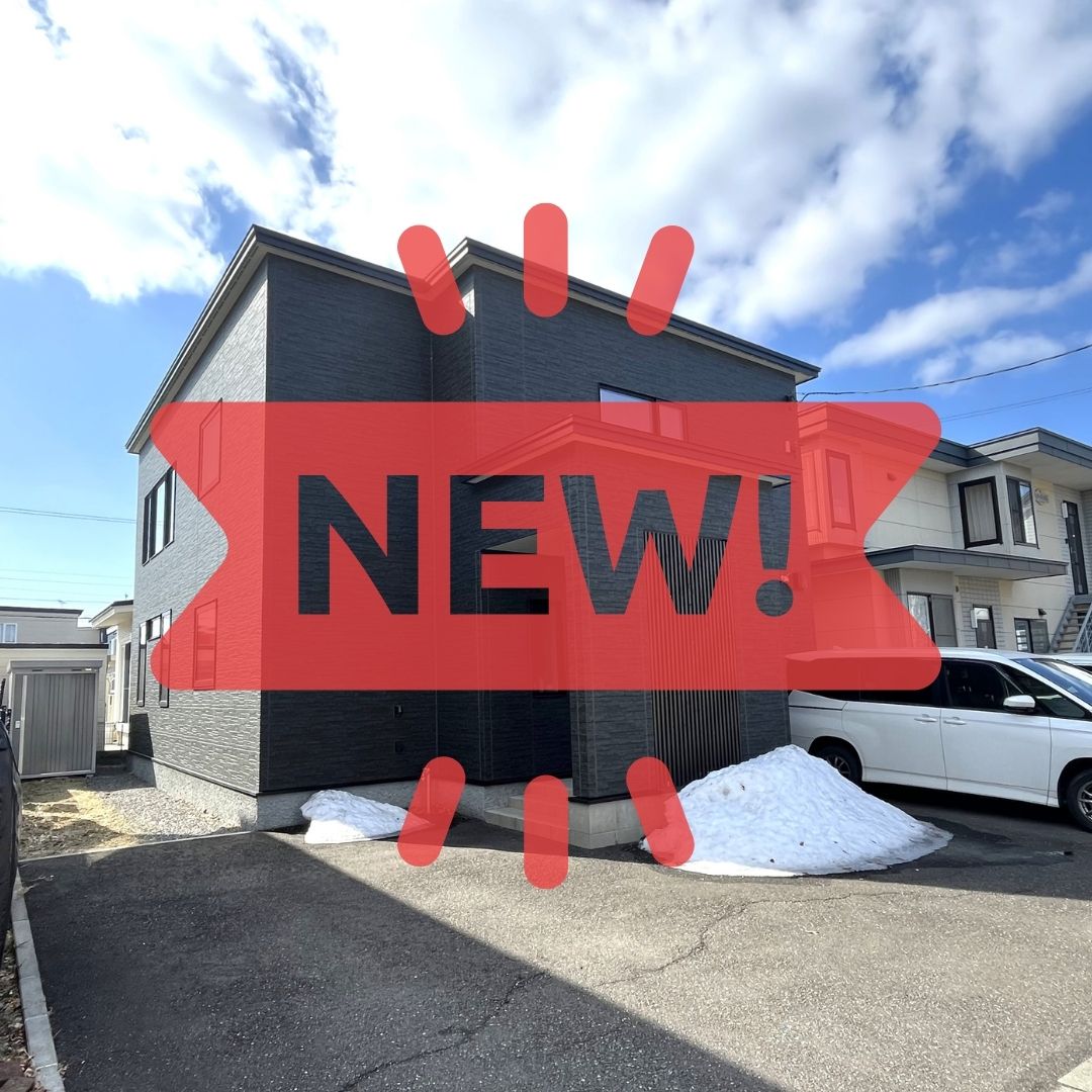 【苫小牧店-新規物件情報-】