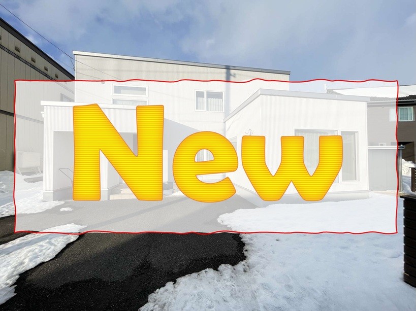 【千歳店-新規物件情報-】